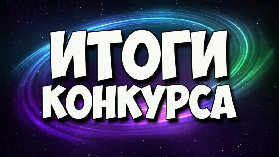 Итоги конкурса на лучший муниципальный архив муниципального округа, городского округа Нижегородской области